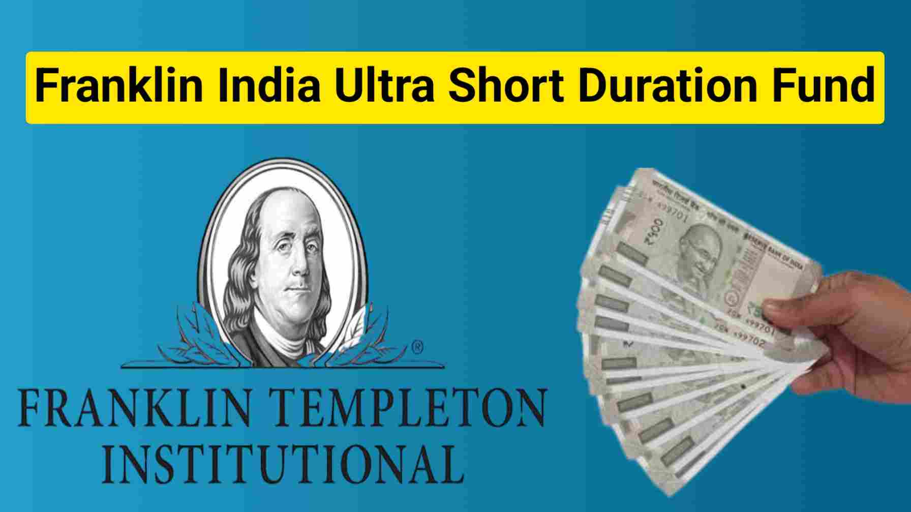 Read more about the article Franklin India Ultra Short Duration Fund: ফ্রাঙ্কলিন মিউচুয়াল ফান্ড নিয়ে এলো দুর্ধর্ষ একটি স্বল্প মেয়াদি স্কীম। কাদের জন্য বেস্ট হবে? জেনে নিন…