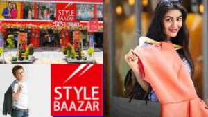 Read more about the article Baazar Style Retail IPO : আইপিও বাজারে নাম লেখালো স্টাইল বাজার। আবেদনের জন্য হাতে আর মাত্র ক’দিন…